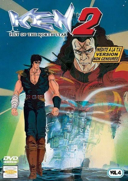 Hokuto no Ken 2 official image 4