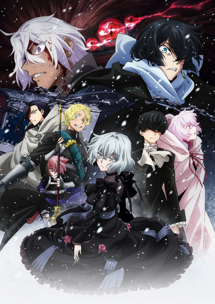 Vanitas no Karte: Le Chemin Parcouru Depuis la Rencontre official cover