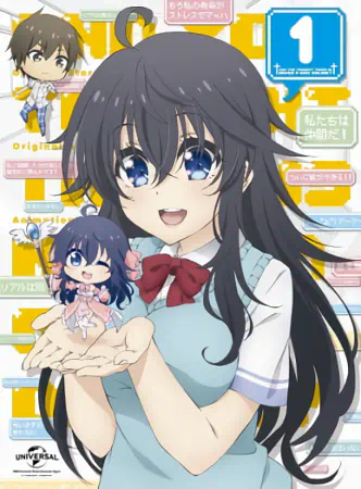 Netoge no Yome wa Onnanoko ja Nai to Omotta? — صورة رسمية 10 Netoge no Yome wa Onnanoko ja Nai to Omotta? — صورة رسمية 10