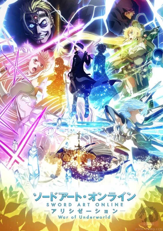 Sword Art Online: Alicization - War of Underworld 2nd Season official cover