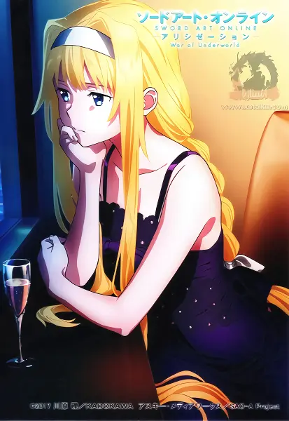 Sword Art Online: Alicization - War of Underworld 2nd Season official image 4