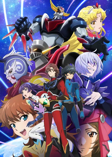 Grendizer U official cover