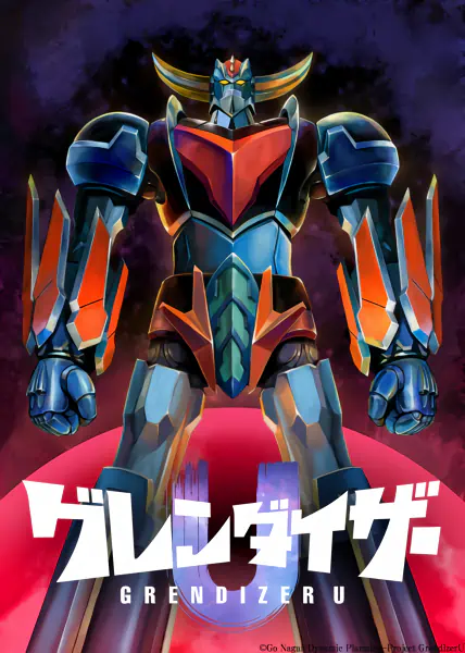 Grendizer U official image 1