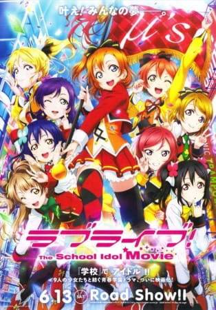 Love Live! The School Idol Movie official cover