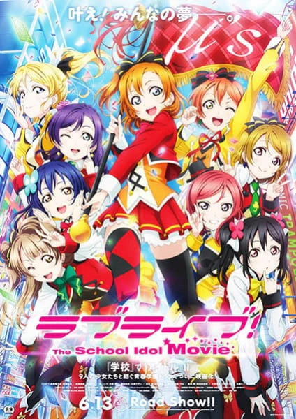 Love Live! The School Idol Movie official image 2