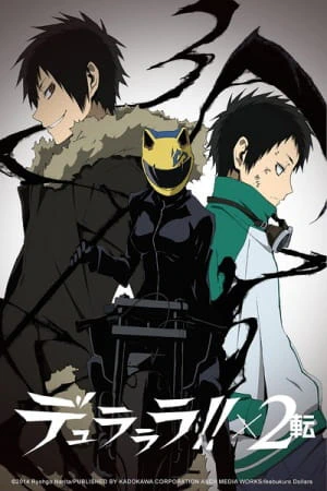 Durarara!!x2 Ten official cover