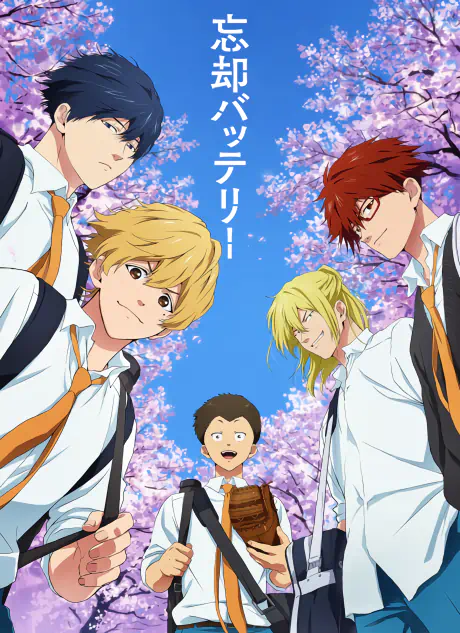 Boukyaku Battery (TV) official image 1