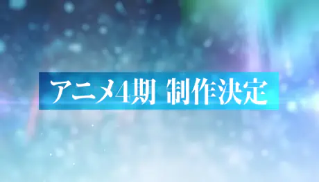 IDOLiSH7 4th Season official cover