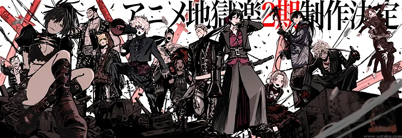 Jigokuraku 2nd Season — صورة رسمية 2