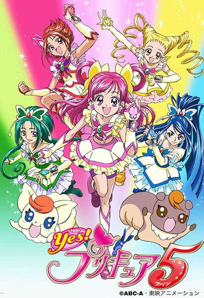 Yes! Precure 5 official image 1 Yes! Precure 5 official image 1