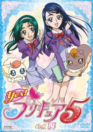 Yes! Precure 5 official image 3 Yes! Precure 5 official image 3
