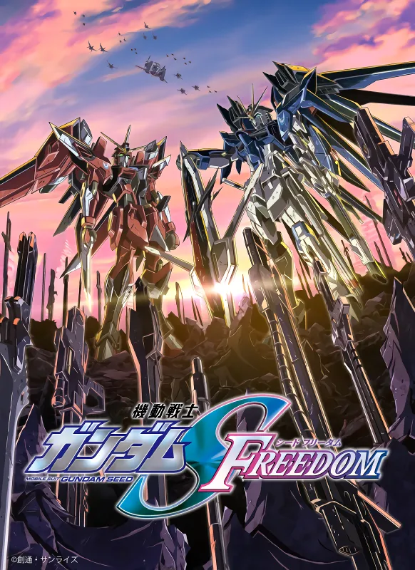 Kidou Senshi Gundam SEED Freedom — صورة رسمية 1 Kidou Senshi Gundam SEED Freedom — صورة رسمية 1