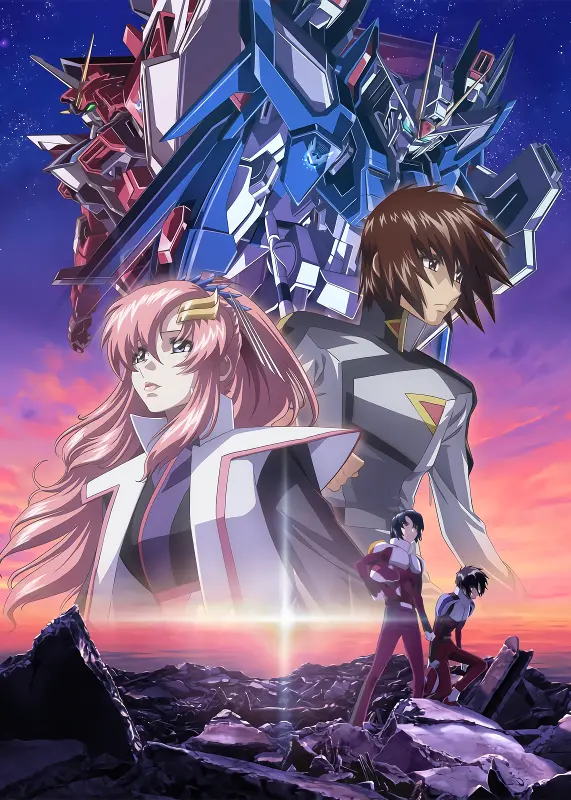 Kidou Senshi Gundam SEED Freedom — الغلاف الرسمي Kidou Senshi Gundam SEED Freedom — الغلاف الرسمي