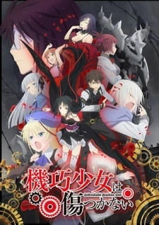 Machine-Doll wa Kizutsukanai Specials official image 1 Machine-Doll wa Kizutsukanai Specials official image 1
