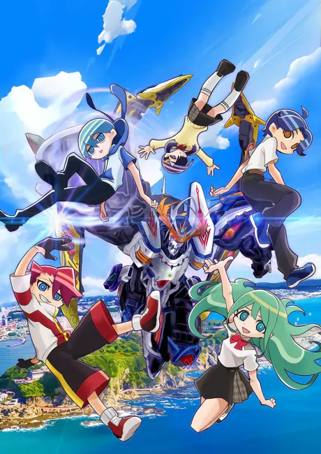 Sousei no Aquarion: Myth of Emotions official cover