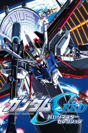 Kidou Senshi Gundam SEED official image 11