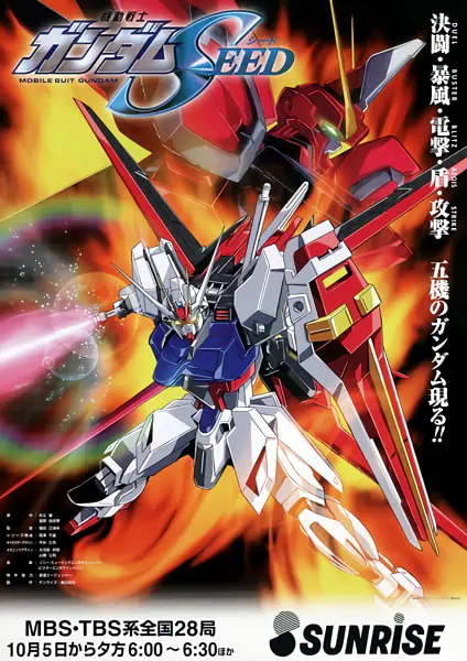 Kidou Senshi Gundam SEED official cover