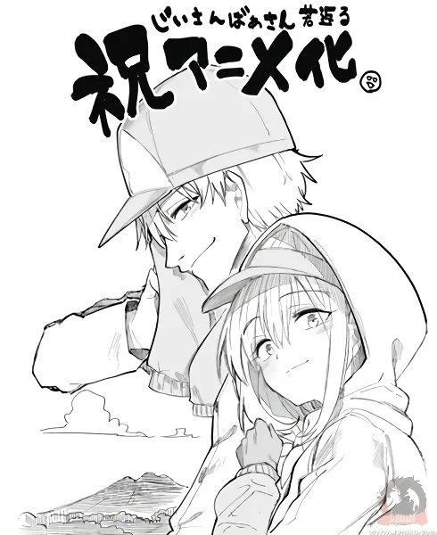 Jiisan Baasan Wakagaeru — صورة رسمية 5