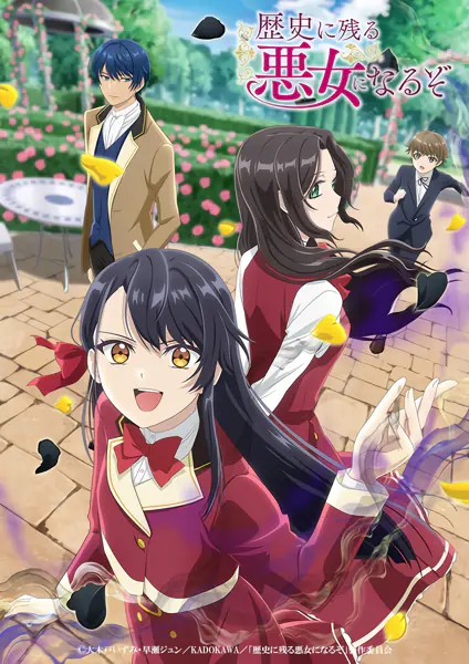 Rekishi ni Nokoru Akujo ni Naru zo official image 6 Rekishi ni Nokoru Akujo ni Naru zo official image 6