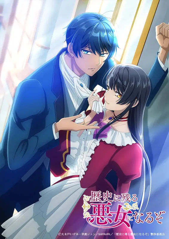Rekishi ni Nokoru Akujo ni Naru zo official image 3 Rekishi ni Nokoru Akujo ni Naru zo official image 3