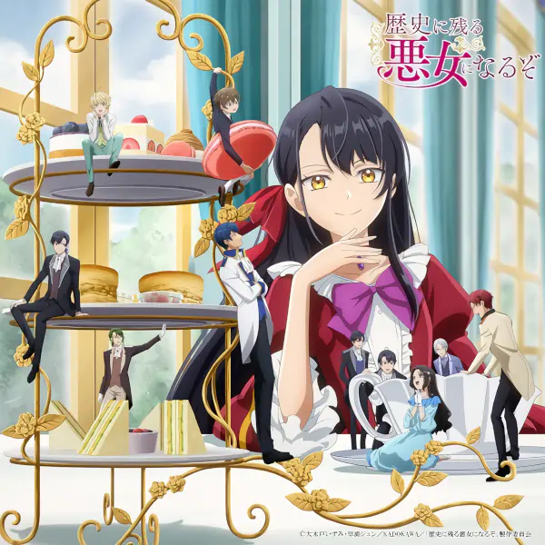 Rekishi ni Nokoru Akujo ni Naru zo official cover Rekishi ni Nokoru Akujo ni Naru zo official cover
