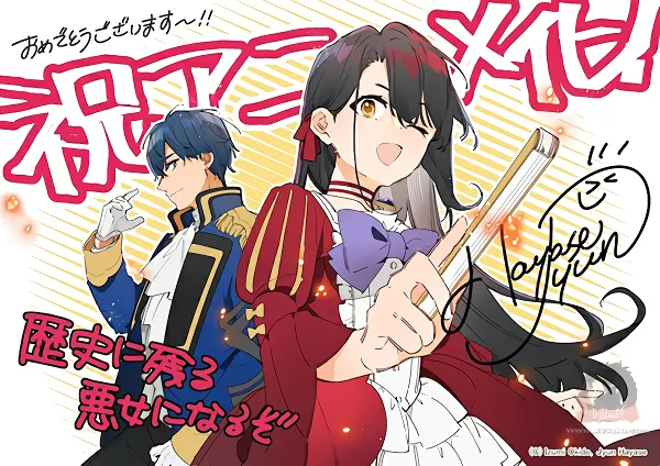 Rekishi ni Nokoru Akujo ni Naru zo official image 2 Rekishi ni Nokoru Akujo ni Naru zo official image 2