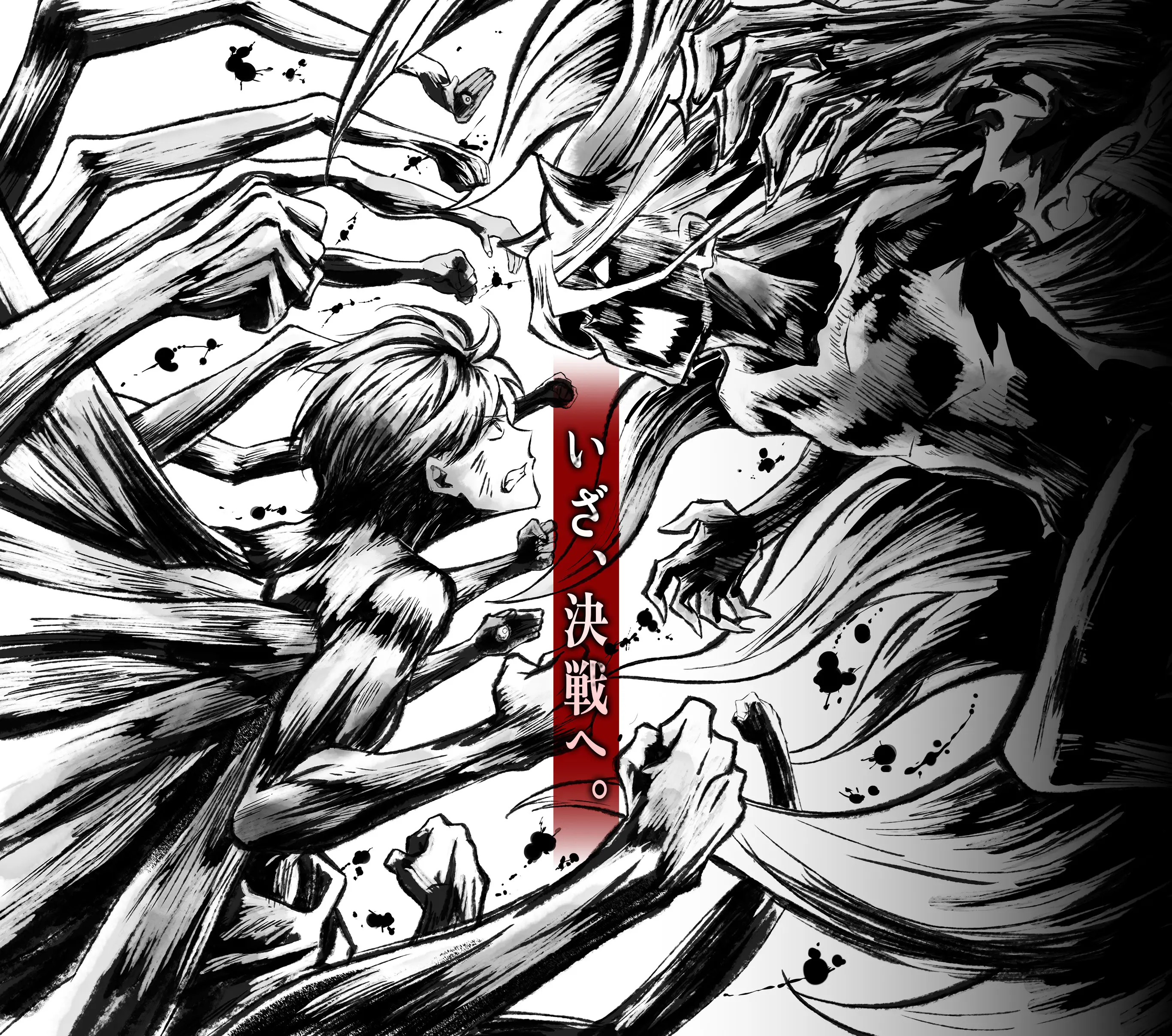 Sengoku Youko: Yonaoshi Kyoudai-hen — صورة رسمية 3