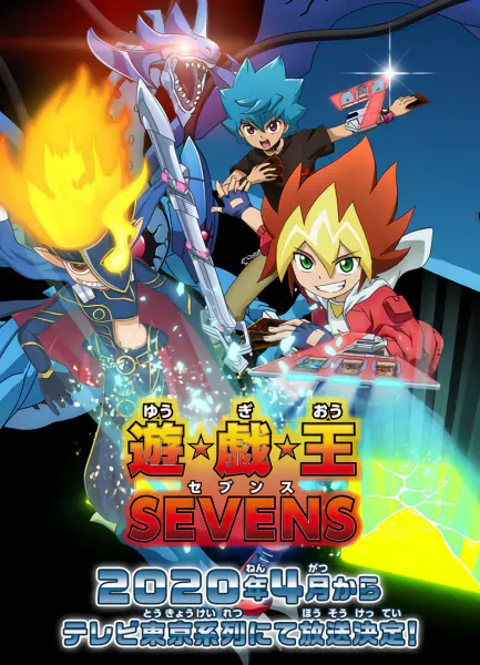 Yu☆Gi☆Oh! Sevens official image 3 Yu☆Gi☆Oh! Sevens official image 3