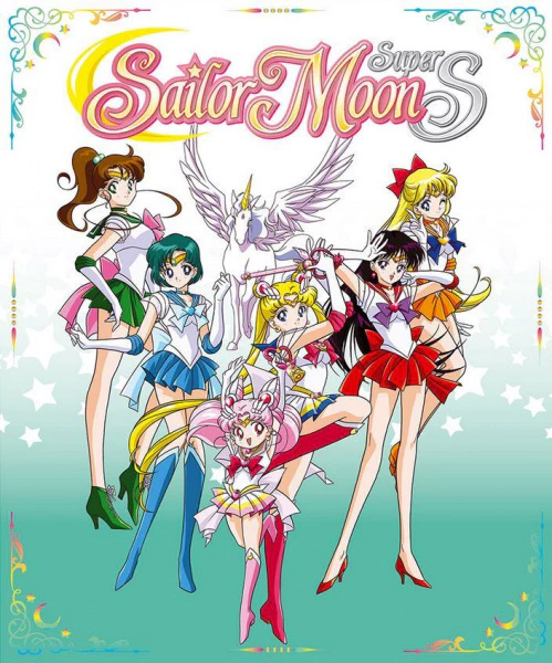 Bishoujo Senshi Sailor Moon SuperS — صورة رسمية 2 Bishoujo Senshi Sailor Moon SuperS — صورة رسمية 2