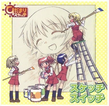 Hidamari Sketch official image 5