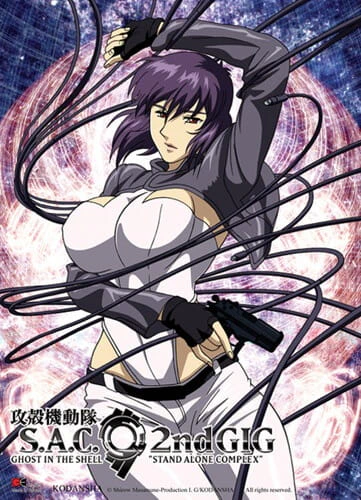 Koukaku Kidoutai: Stand Alone Complex 2nd GIG official image 1