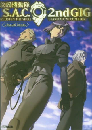 Koukaku Kidoutai: Stand Alone Complex 2nd GIG official image 3
