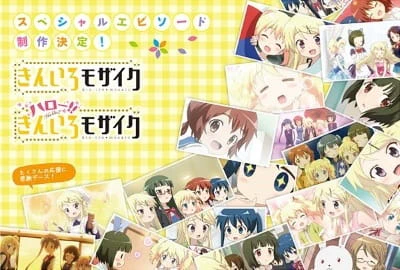 Kiniro Mosaic: Pretty Days official image 2