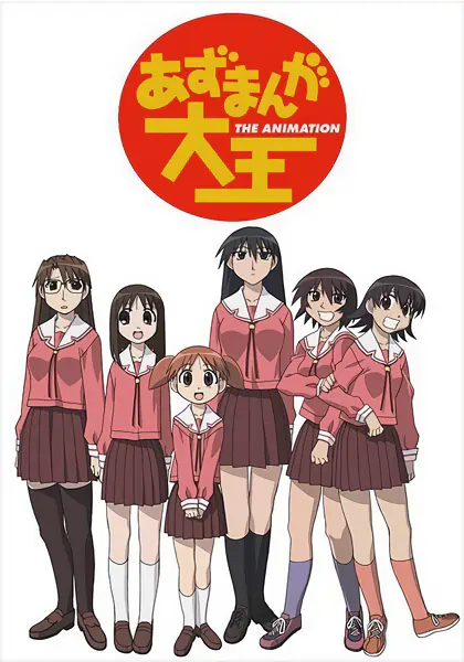 Azumanga Daiou The Animation official image 4