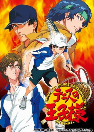 Tennis no Oujisama: Zenkoku Taikai-hen - Final official cover