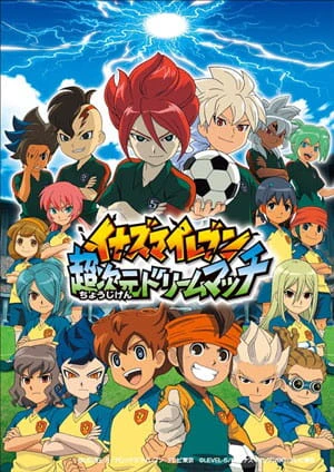 Inazuma Eleven: Chou Jigen Dream Match official cover