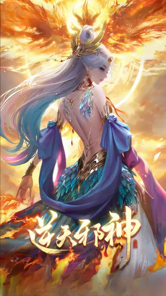 Nitian Xie Shen: Nian Fan official image 8