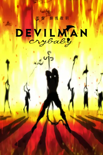 Devilman: Crybaby official image 10