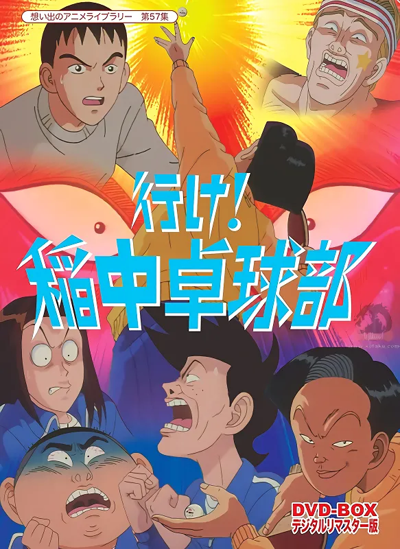 Ike! Ina-chuu Takkyuu-bu official image 1