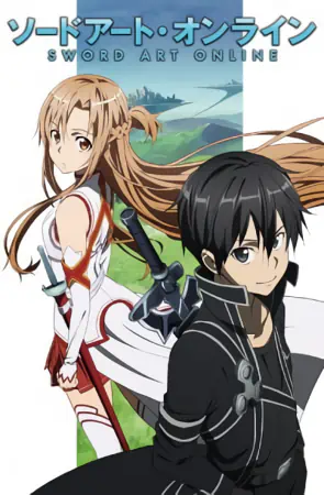 Sword Art Online official image 7