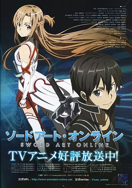Sword Art Online official image 3