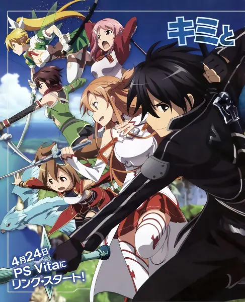 Sword Art Online official image 2