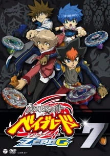 Metal Fight Beyblade Zero G Specials — الغلاف الرسمي