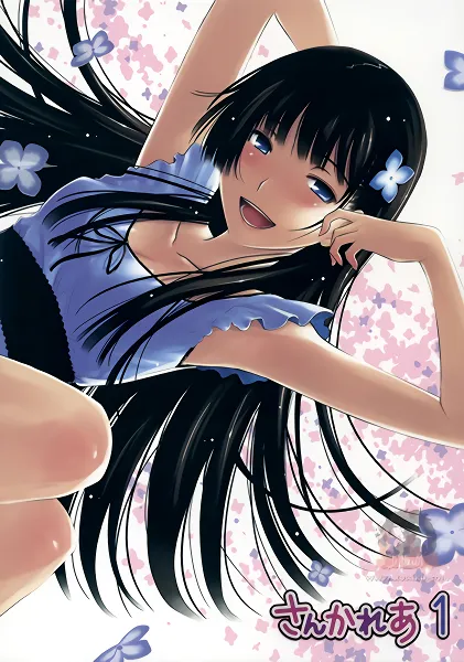 Sankarea official image 4