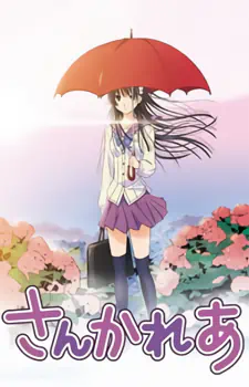 Sankarea official image 7