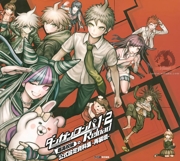 Super Danganronpa 2.5: Komaeda Nagito to Sekai no Hakaisha — صورة رسمية 2