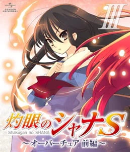 Shakugan no Shana S official image 1