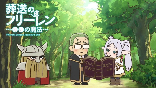 Sousou no Frieren: ●● no Mahou official cover Sousou no Frieren: ●● no Mahou official cover