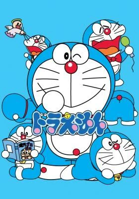 Doraemon (2005) Specials — الغلاف الرسمي Doraemon (2005) Specials — الغلاف الرسمي