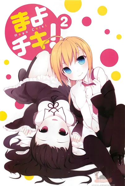 Mayo Chiki! official image 7